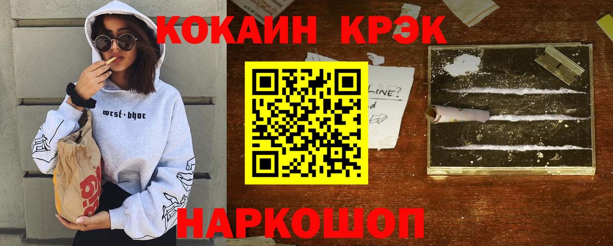 Cocaine Колумбийский Выкса