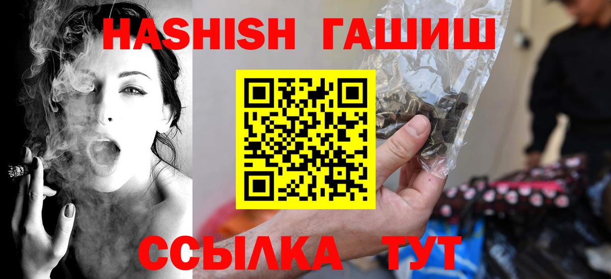 ГАШ Изолятор Выкса