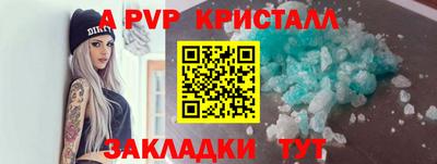 мескалин Конаково