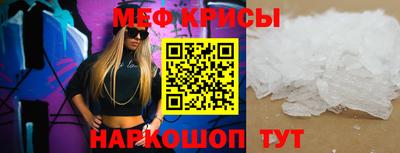 мяу мяу мука Комсомольск-на-Амуре