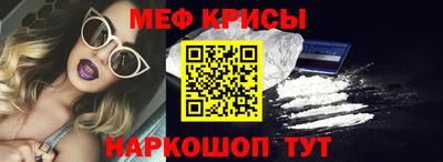 мяу мяу мука Комсомольск-на-Амуре