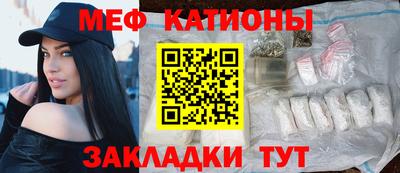 мескалин Конаково