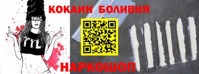 мяу мяу мука Комсомольск-на-Амуре
