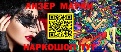 мескалин Конаково