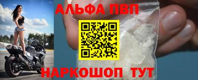 мяу мяу мука Комсомольск-на-Амуре