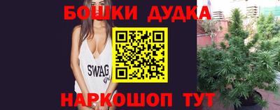 мескалин Конаково