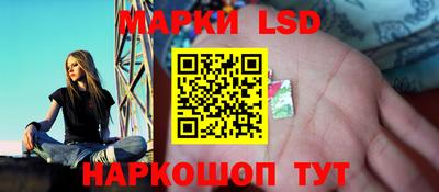 мескалин Конаково