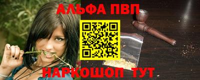 мескалин Конаково