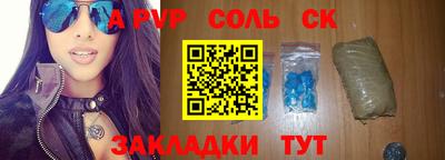 сатива Коммунар