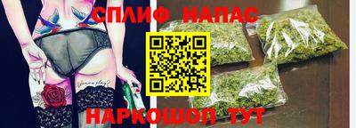 сатива Коммунар