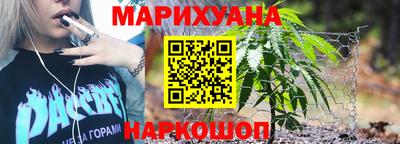 мескалин Конаково