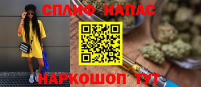 мяу мяу мука Комсомольск-на-Амуре