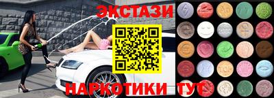 мескалин Конаково