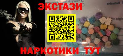 мяу мяу мука Комсомольск-на-Амуре