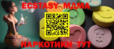 мяу мяу мука Комсомольск-на-Амуре