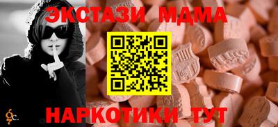 сатива Коммунар