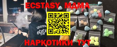 мескалин Конаково