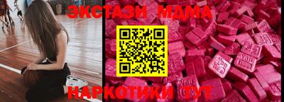 мяу мяу мука Комсомольск-на-Амуре
