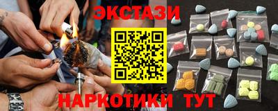 мяу мяу мука Комсомольск-на-Амуре