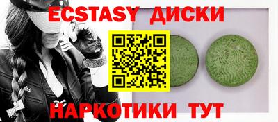 сатива Коммунар