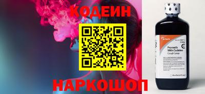 мяу мяу мука Комсомольск-на-Амуре