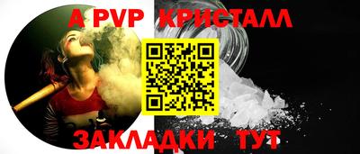 сатива Коммунар