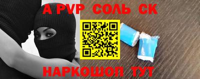 мяу мяу мука Комсомольск-на-Амуре