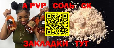 мескалин Конаково