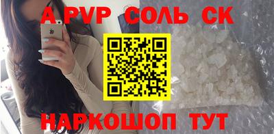 мяу мяу мука Комсомольск-на-Амуре