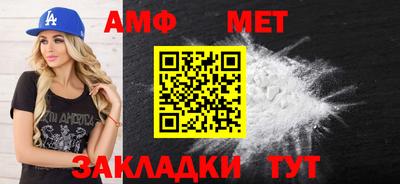 сатива Коммунар