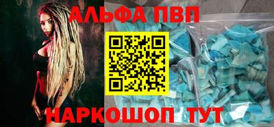 мяу мяу мука Комсомольск-на-Амуре