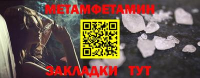 мескалин Конаково