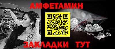 сатива Коммунар