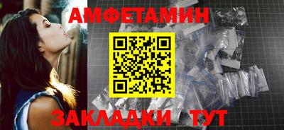 мяу мяу мука Комсомольск-на-Амуре