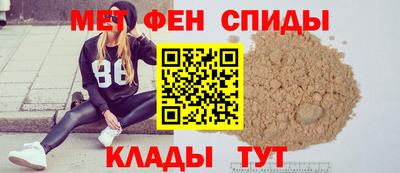мескалин Конаково
