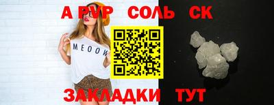 сатива Коммунар