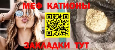 мескалин Конаково
