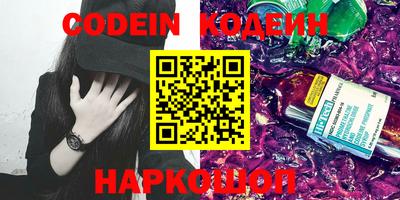 мескалин Конаково