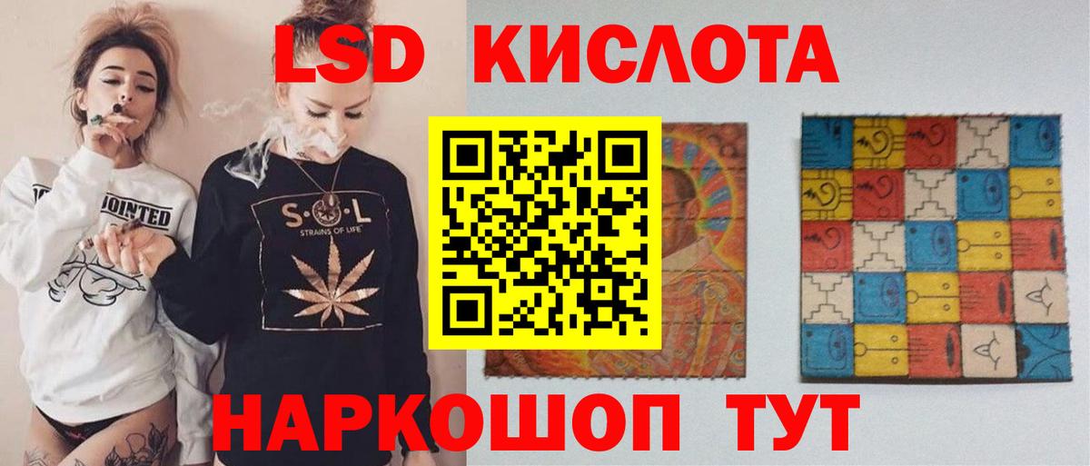 Лсд 25 экстази кислота Выкса
