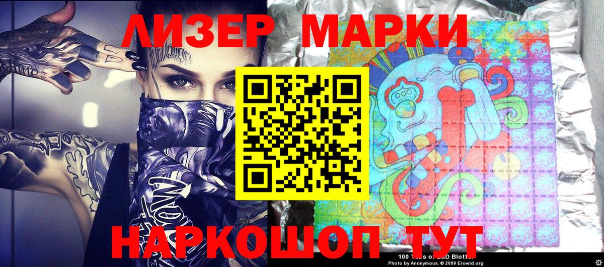 Выкса  Марки N-bome 1,5мг  Марки 25I-NBOMe  Вход с VPN 
