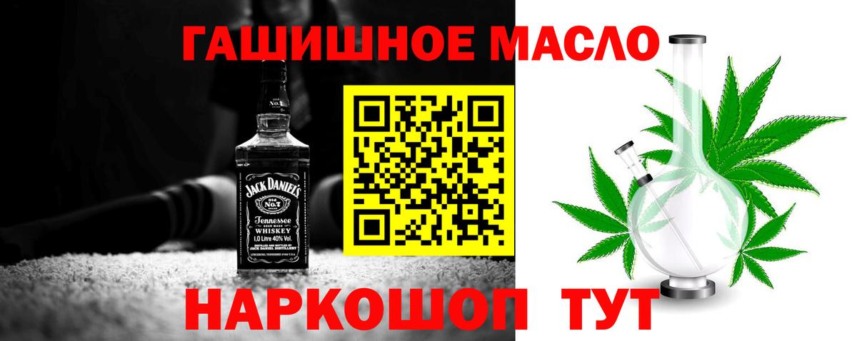 ТГК вейп с тгк  наркошоп  Выкса  Вход с VPN 