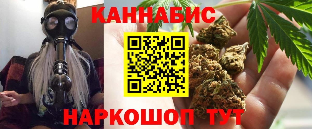 Шишки марихуана марихуана Выкса