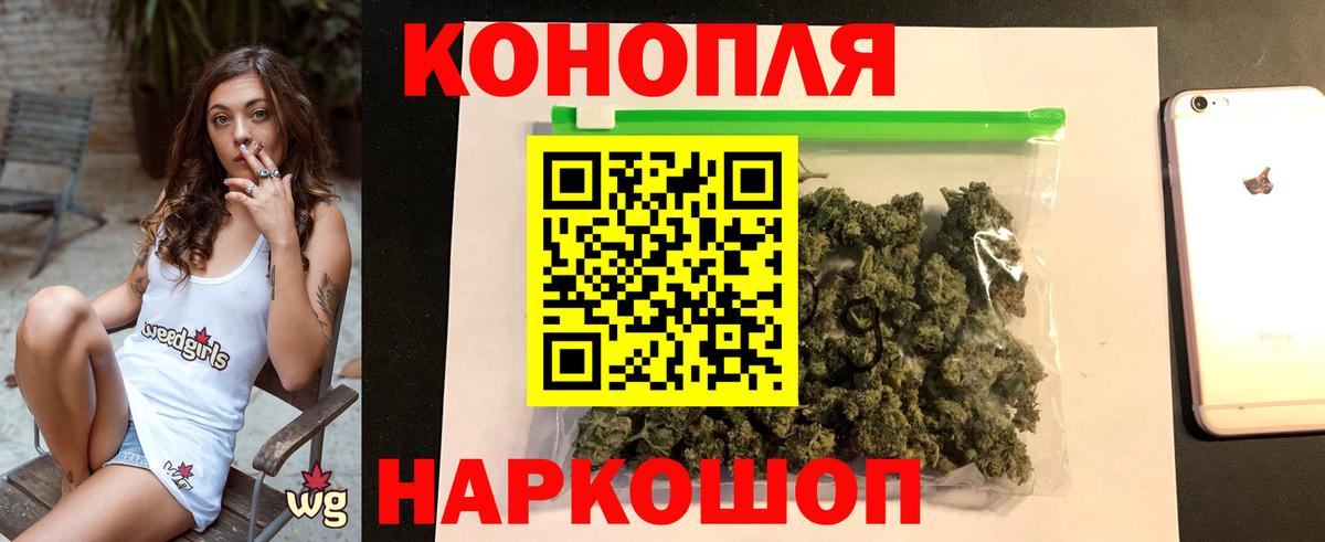 Выкса  Марихуана OG Kush  Бошки марихуана SATIVA & INDICA  Конопля тримм  Вход с VPN 